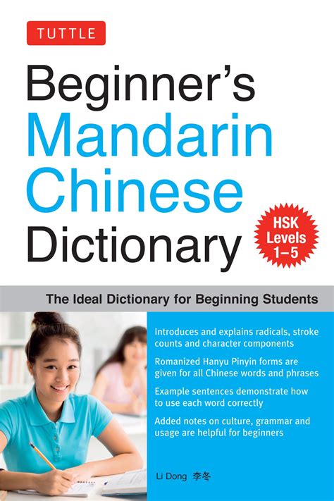 形聲字查詢|Ministry of Education 《Revised Mandarin Chinese Dictionary》